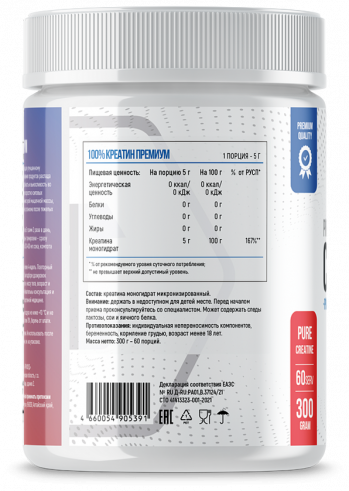 Fitness Formula Creatine, Креатин, 300 грамм